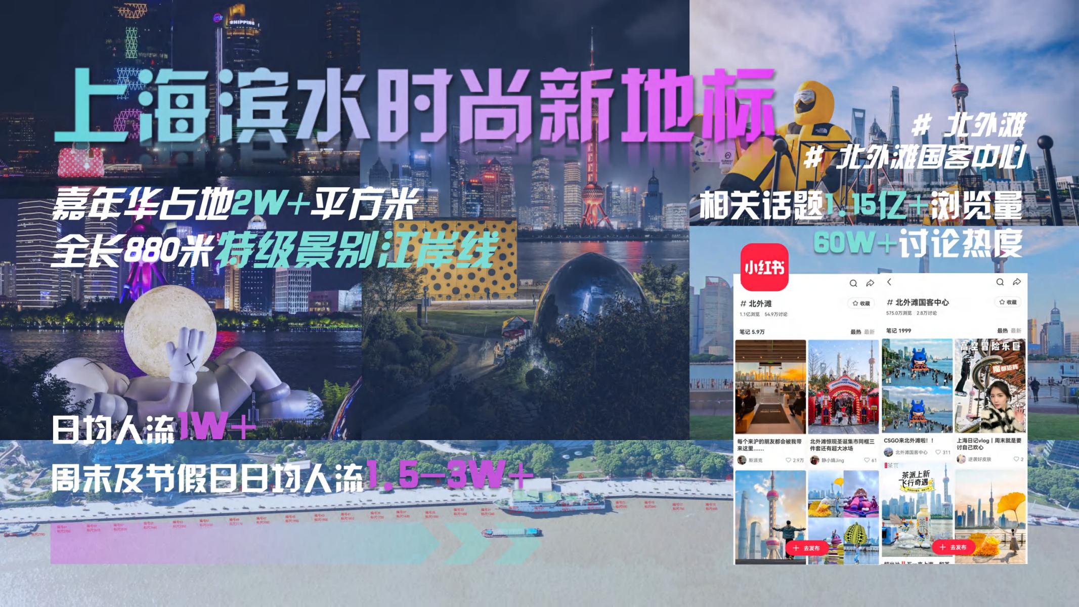 2025HADO波动虚拟运动嘉年华_03.jpg