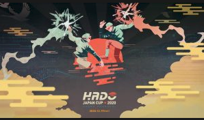 HADO 2020 日本联赛杯将在「HADO ARENA AQERU 前桥店」举办！