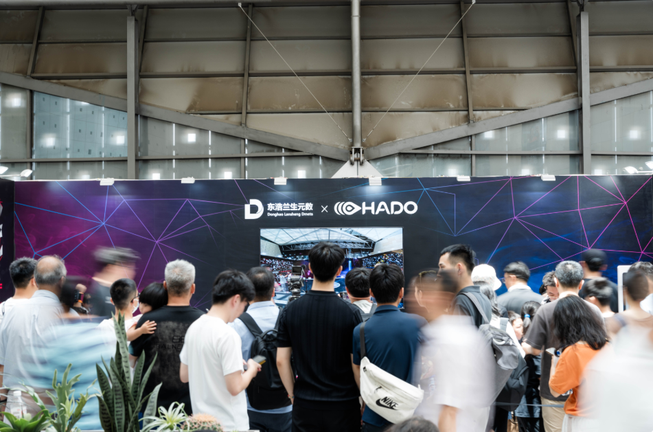 68888发能量球照亮2024上海WAIC世界人工智能大会