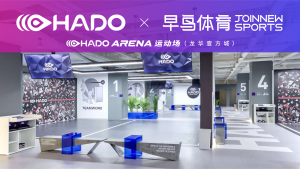 中国上阵！全球最大的 HADO ARENA 正式开业