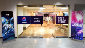 全球首家 HADO 直营店「HADO ARENA HIBIYA」在日本东京日比谷开业！于 2020 年 6 月 8 日开始全面运营！