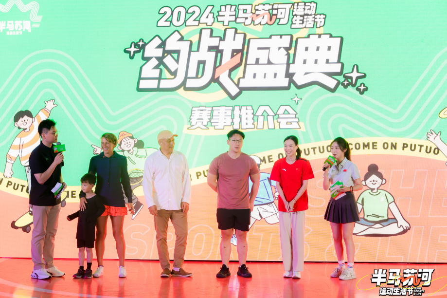 HADO亮相半马苏河运动生活节，奥运冠军来体验