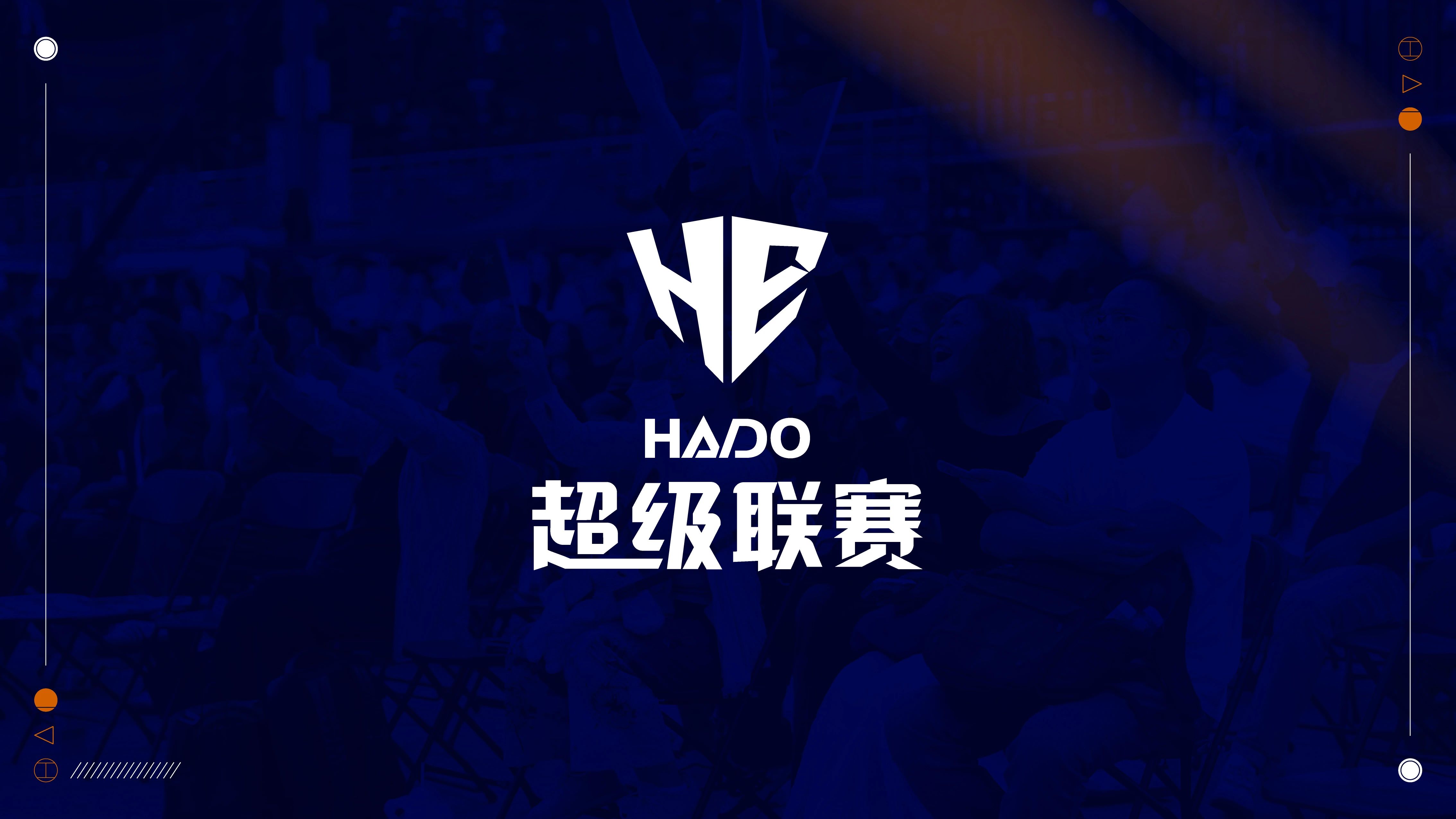2025HADO超级联赛——HPL