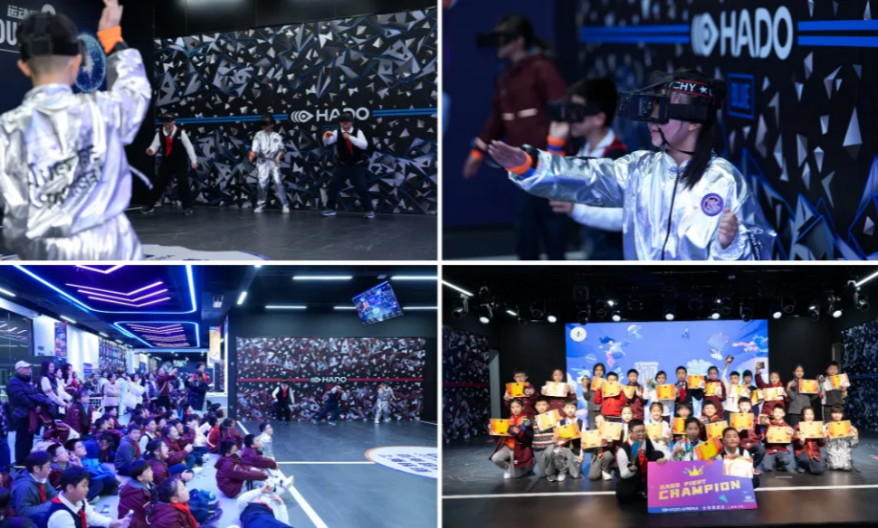 热力满格！虹口小小创客&运动员在HADO ARENA开启新年第一战