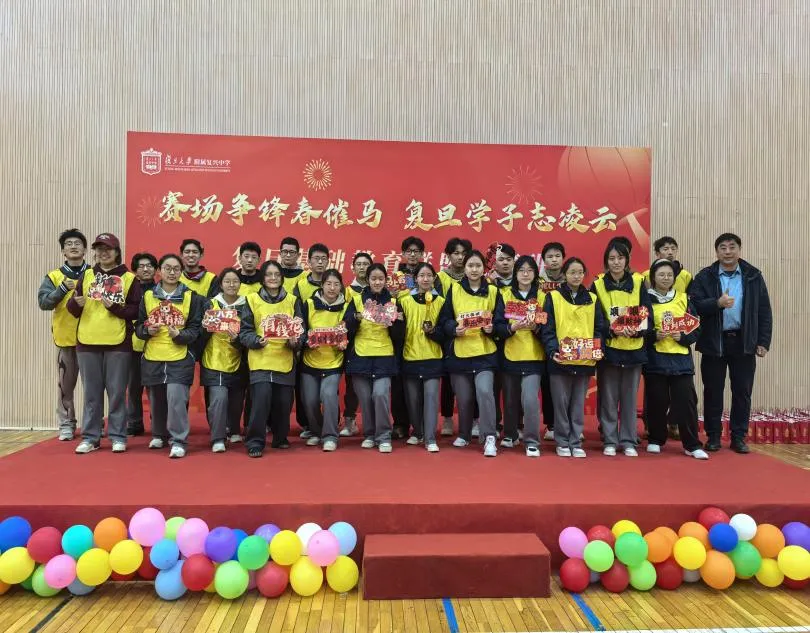 HADO亮相复旦三校西藏班新春联谊，以科技体育共筑民族团结连心桥